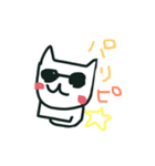 ゆるねこスタイル（個別スタンプ：9）