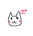 ゆるねこスタイル（個別スタンプ：12）