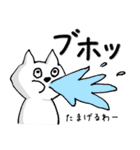 広島弁バージョン 白ワンコの喜怒哀楽（個別スタンプ：22）