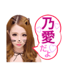 乃愛ちゃんスタンプ（個別スタンプ：4）