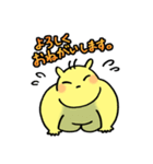 かわいいマーモットちゃん 1（個別スタンプ：6）