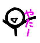 The棒人間スタンプ（個別スタンプ：1）