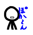 The棒人間スタンプ（個別スタンプ：4）