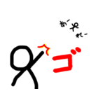 The棒人間スタンプ（個別スタンプ：5）