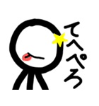 The棒人間スタンプ（個別スタンプ：9）