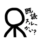 The棒人間スタンプ（個別スタンプ：11）