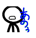 The棒人間スタンプ（個別スタンプ：19）