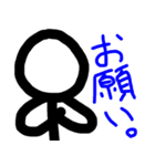 The棒人間スタンプ（個別スタンプ：24）