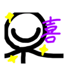 The棒人間スタンプ（個別スタンプ：26）