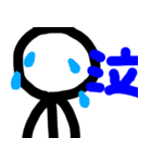 The棒人間スタンプ（個別スタンプ：33）