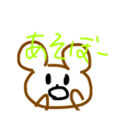 いろーいろ（個別スタンプ：5）
