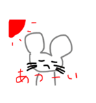 いろーいろ（個別スタンプ：9）