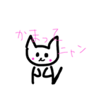 いろーいろ（個別スタンプ：12）
