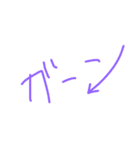 いろーいろ（個別スタンプ：14）