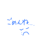 いろーいろ（個別スタンプ：16）