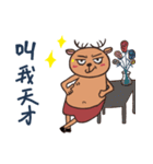 Bobby Reindeer's daily language. 1（個別スタンプ：1）