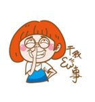 House girl's Daily life（個別スタンプ：10）