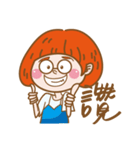 House girl's Daily life（個別スタンプ：11）