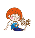House girl's Daily life（個別スタンプ：40）