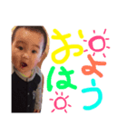 耀ちゃん（個別スタンプ：7）