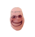 親指ちゃん（個別スタンプ：5）
