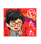 みちなりずむ（個別スタンプ：2）