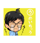 みちなりずむ（個別スタンプ：6）