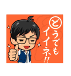 みちなりずむ（個別スタンプ：7）