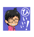 みちなりずむ（個別スタンプ：8）
