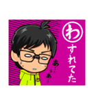 みちなりずむ（個別スタンプ：9）