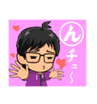 みちなりずむ（個別スタンプ：11）