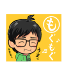 みちなりずむ（個別スタンプ：12）