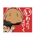 みちなりずむ（個別スタンプ：16）