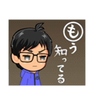 みちなりずむ（個別スタンプ：17）