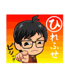 みちなりずむ（個別スタンプ：18）