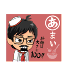 みちなりずむ（個別スタンプ：19）