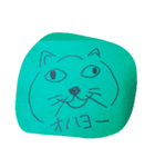 うろんな目付きの動物(緑)（個別スタンプ：1）