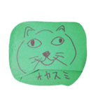 うろんな目付きの動物(緑)（個別スタンプ：3）