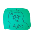 うろんな目付きの動物(緑)（個別スタンプ：12）