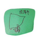 うろんな目付きの動物(緑)（個別スタンプ：27）