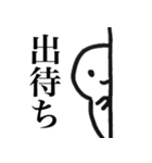 ライブ大好き短足ちゃん（個別スタンプ：1）