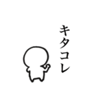 ライブ大好き短足ちゃん（個別スタンプ：4）