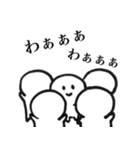 ライブ大好き短足ちゃん（個別スタンプ：5）