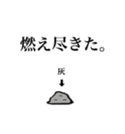 ライブ大好き短足ちゃん（個別スタンプ：8）