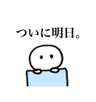 ライブ大好き短足ちゃん（個別スタンプ：10）