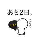 ライブ大好き短足ちゃん（個別スタンプ：11）