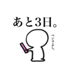 ライブ大好き短足ちゃん（個別スタンプ：12）