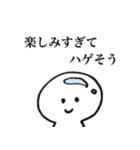 ライブ大好き短足ちゃん（個別スタンプ：14）