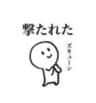 ライブ大好き短足ちゃん（個別スタンプ：15）
