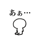ライブ大好き短足ちゃん（個別スタンプ：17）